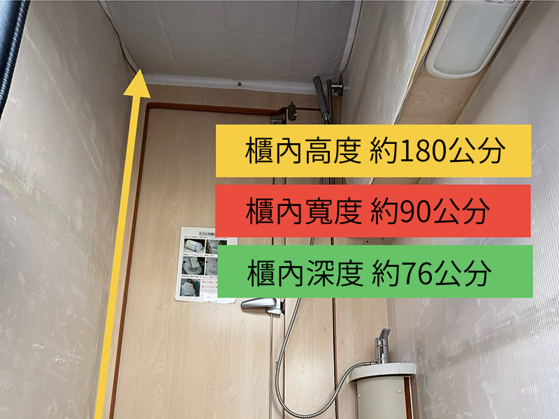 車輌右外からシャワー室へ入れます